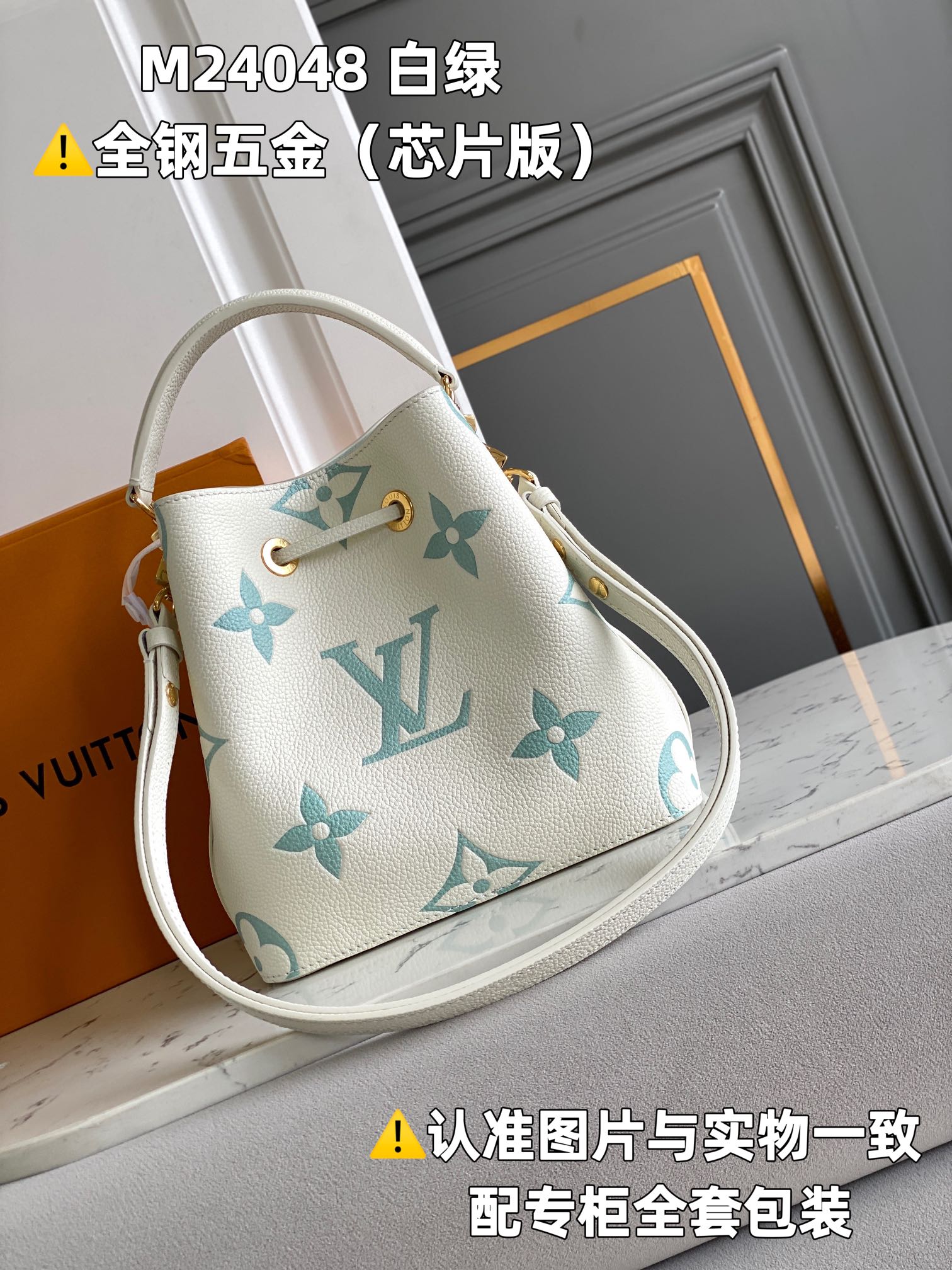 Louis Vuitton Bucket Bags